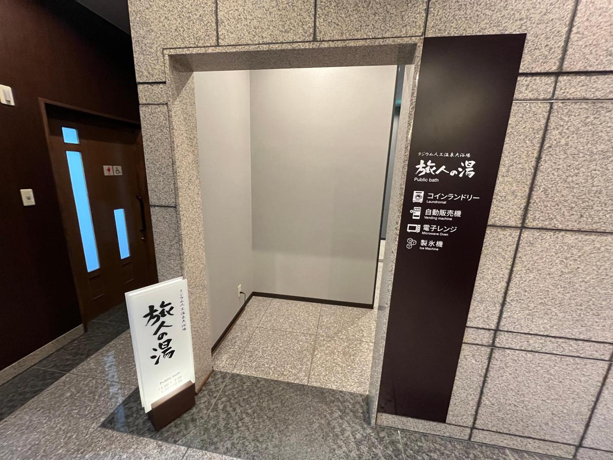 Hotel Route-Inn Mitsukaido Ekimae Joso Exteriér fotografie
